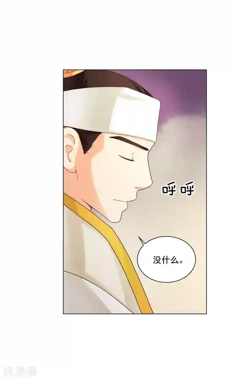 寿命师第102话
