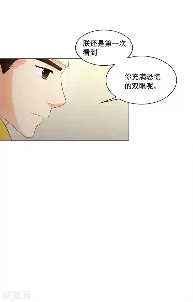 寿命师第102话