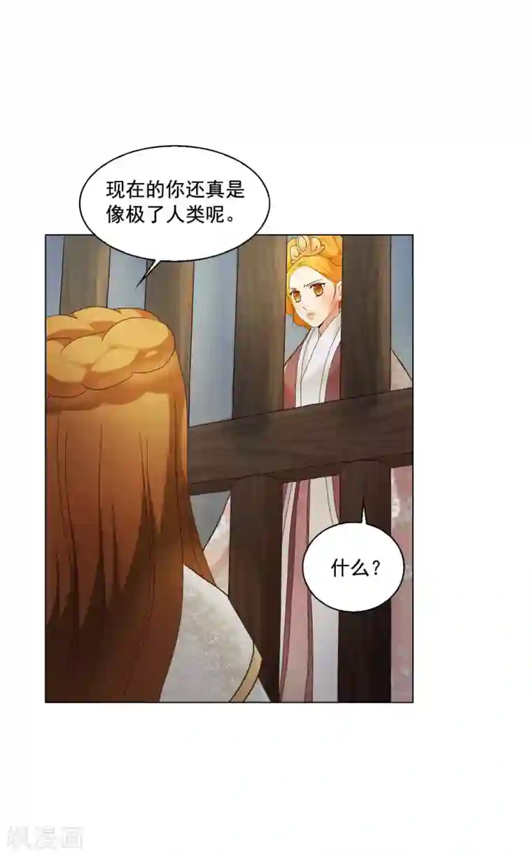寿命师第102话