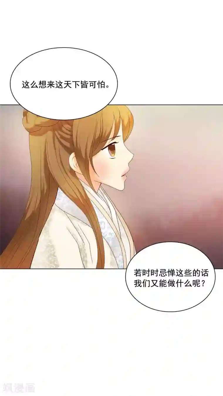 寿命师第102话