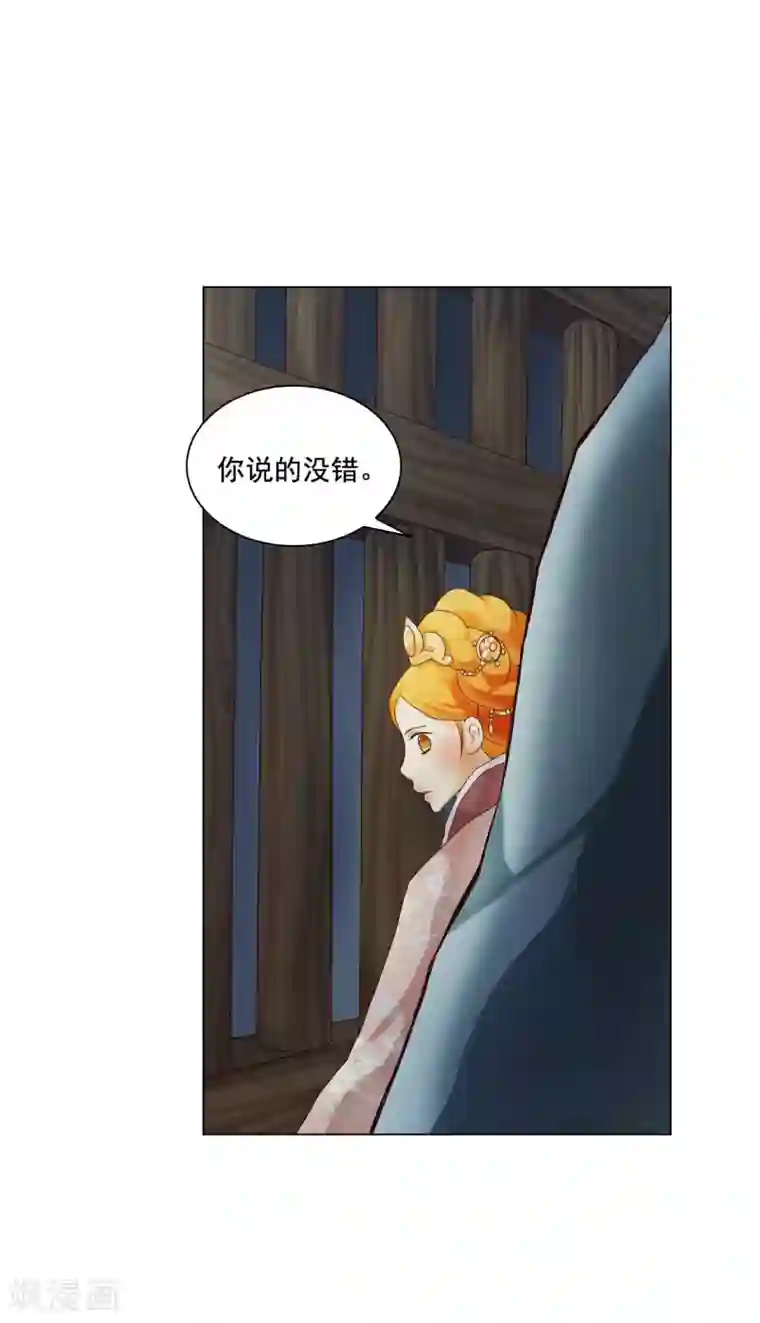 寿命师第102话