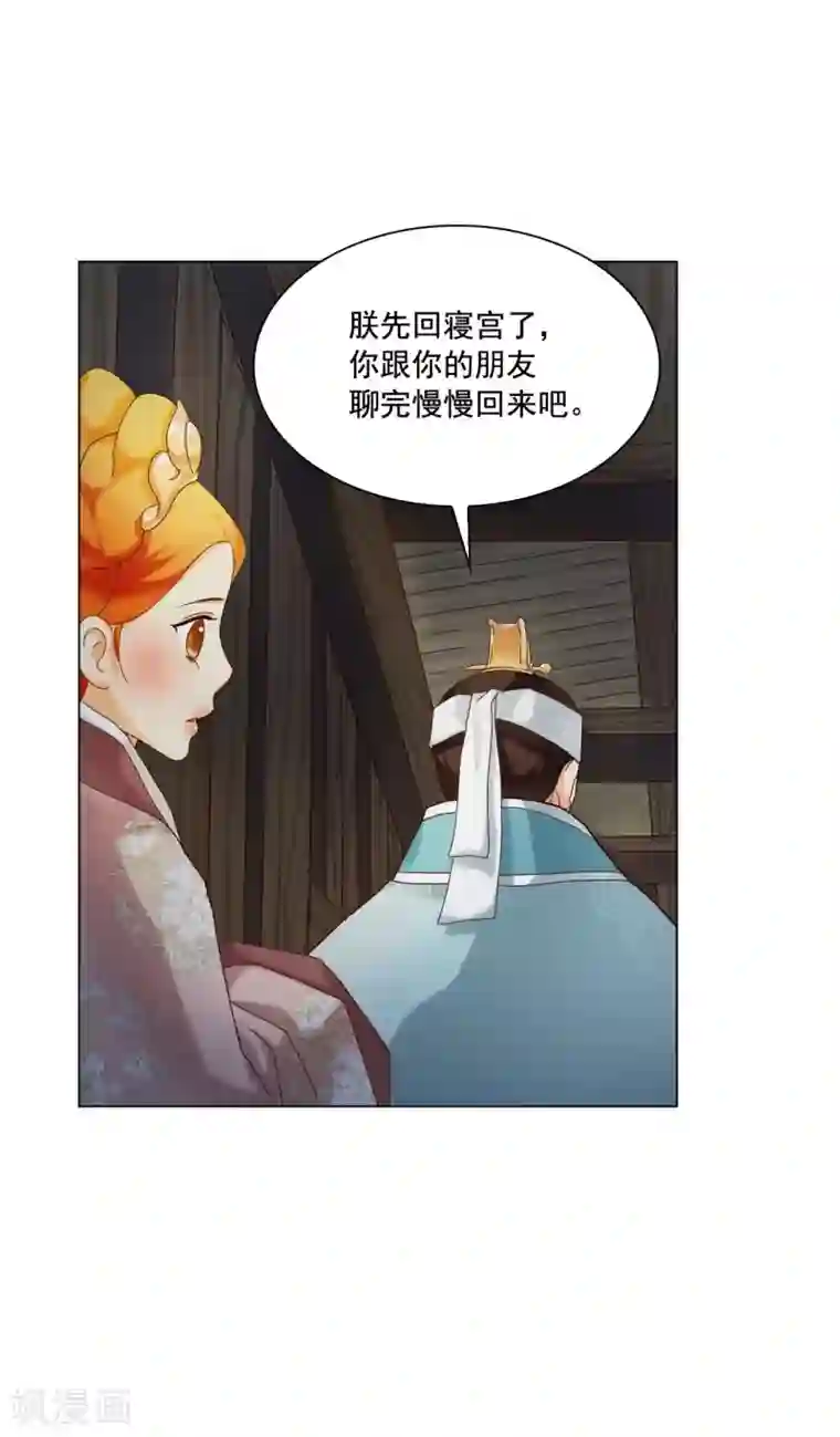 寿命师第102话