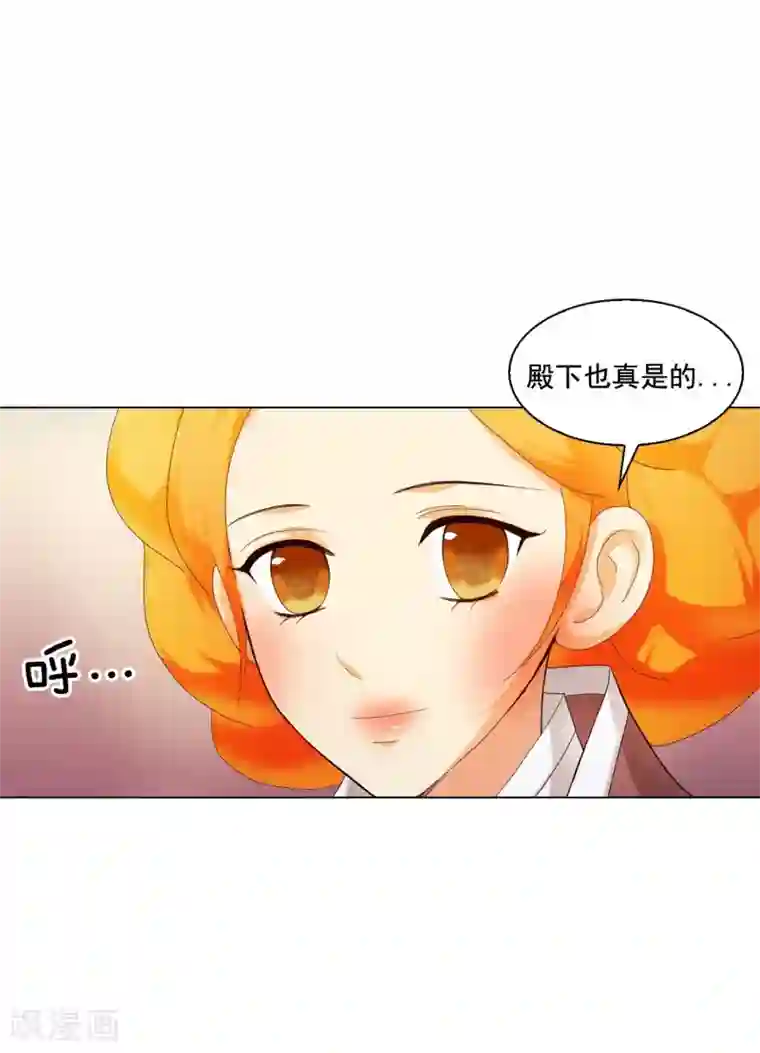 寿命师第102话
