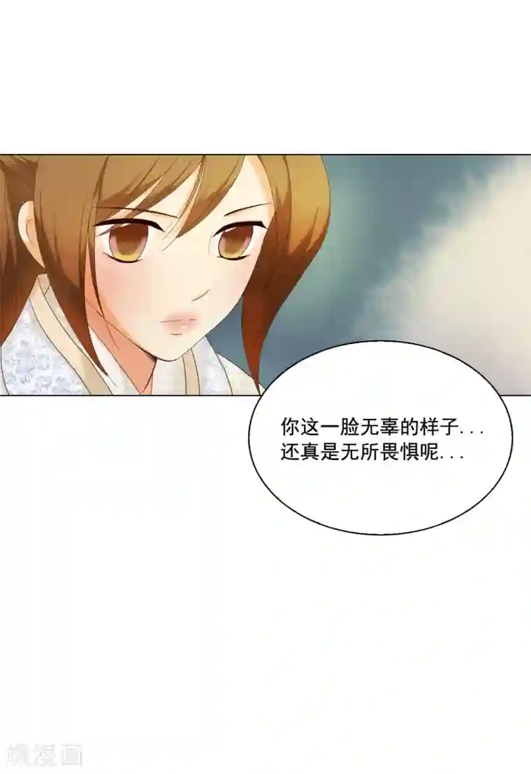 寿命师第102话