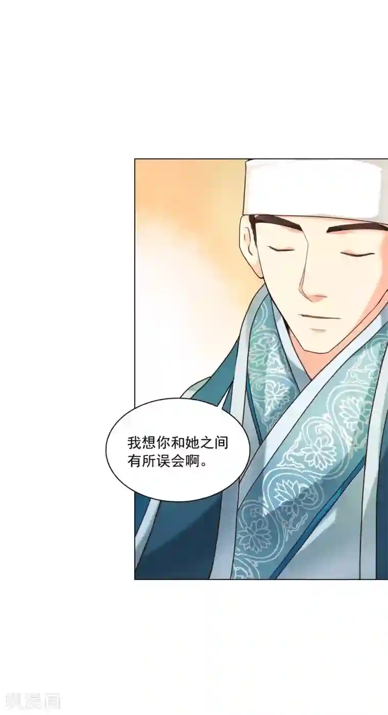 寿命师第103话