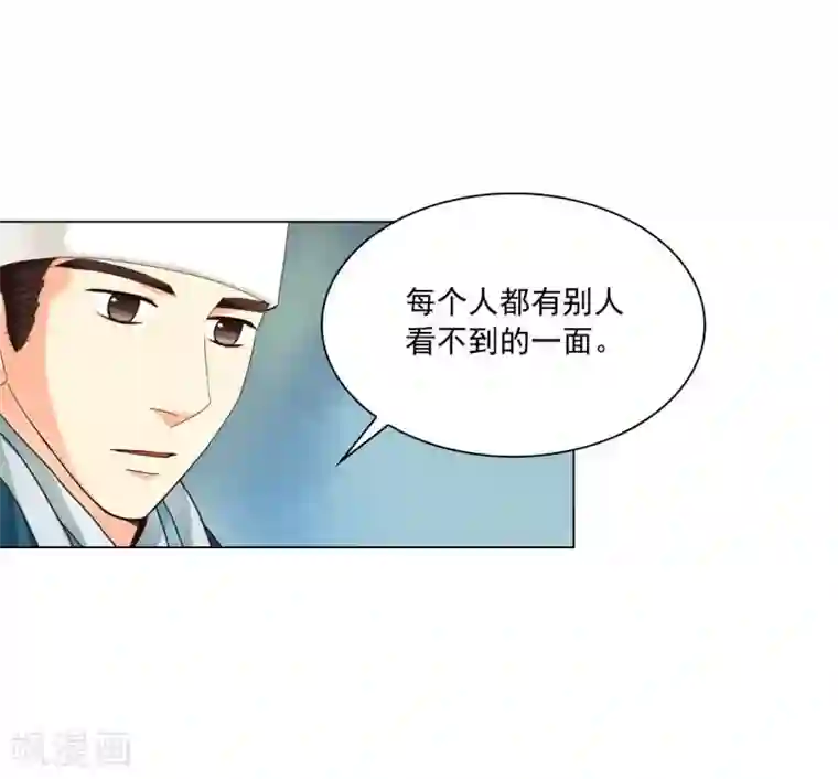 寿命师第103话