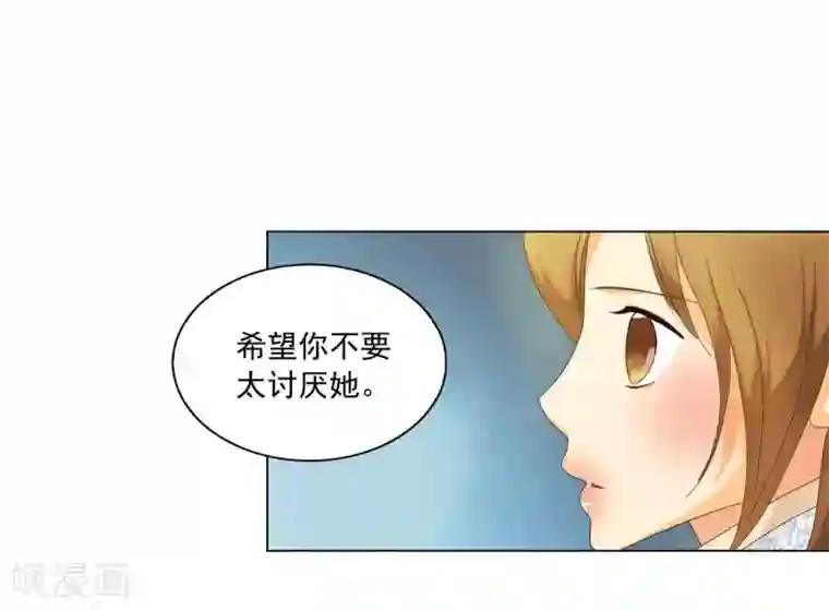 寿命师第103话