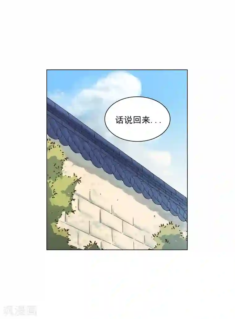 寿命师第103话