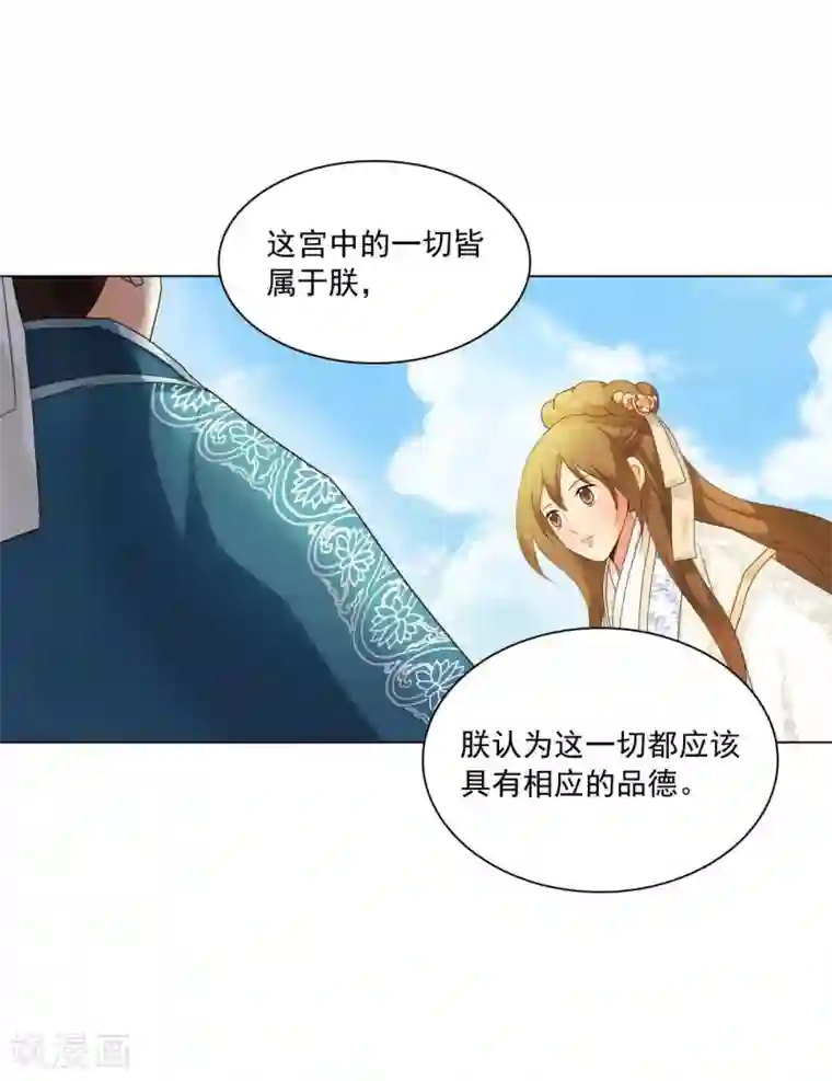 寿命师第103话
