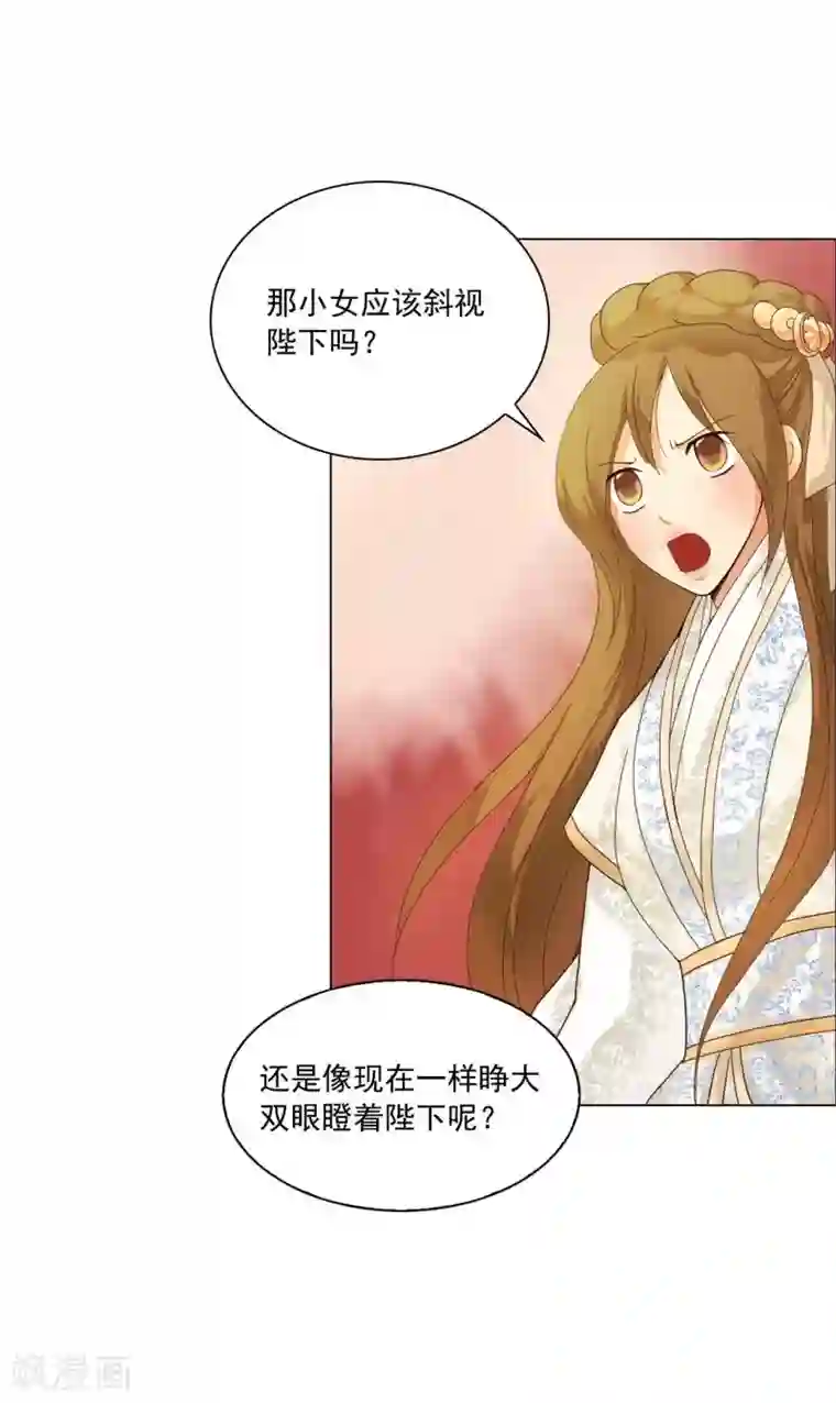 寿命师第103话