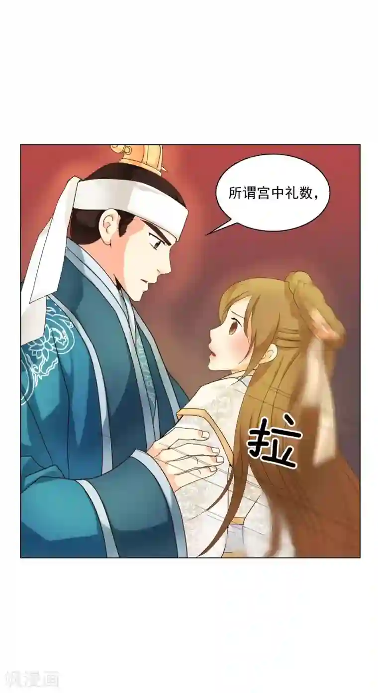 寿命师第103话