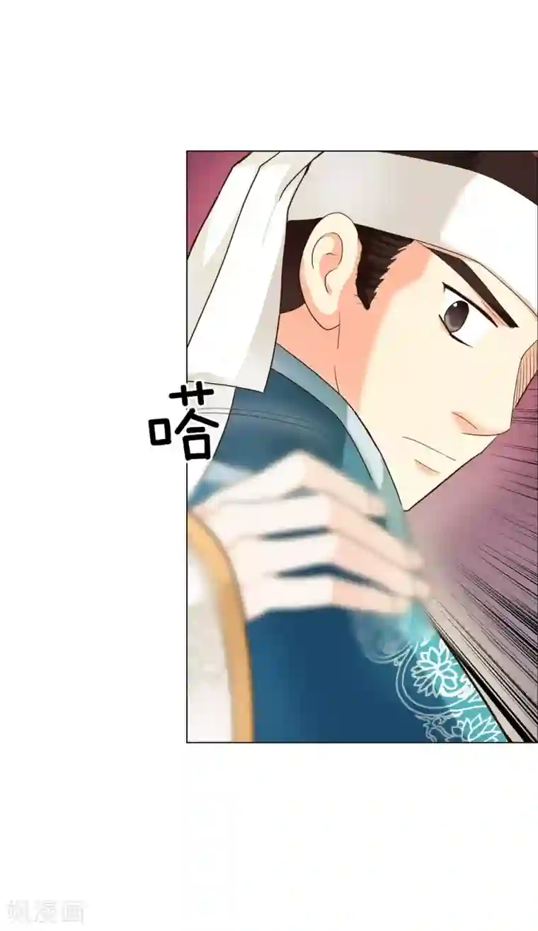 寿命师第103话