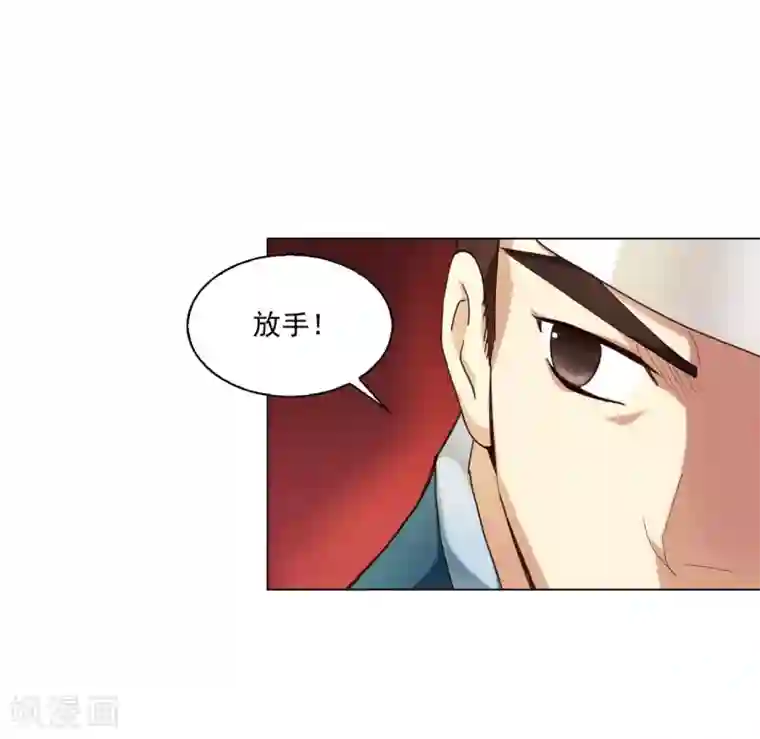 寿命师第103话