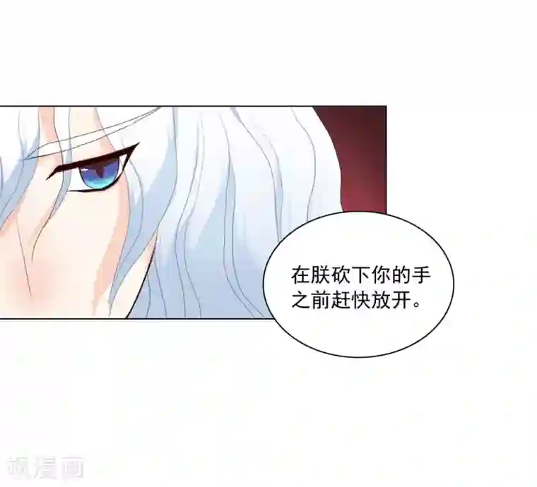 寿命师第103话