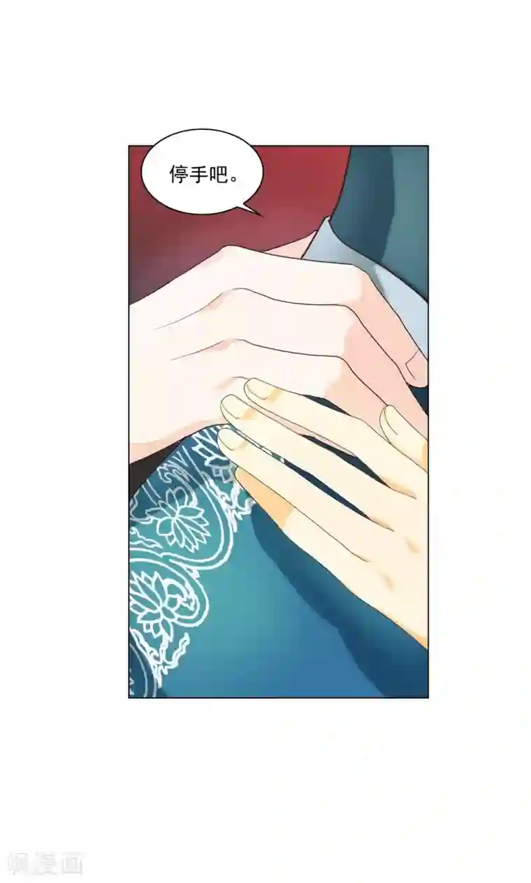 寿命师第103话