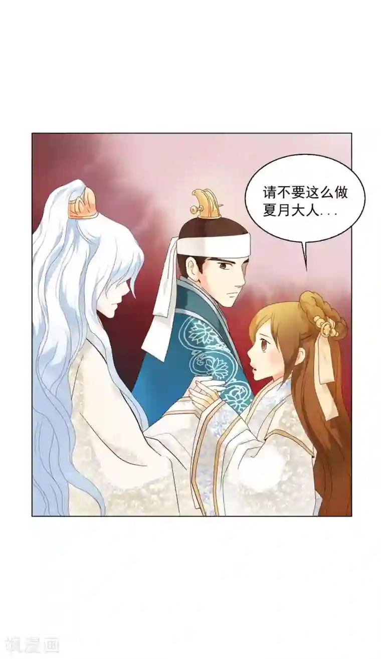 寿命师第103话
