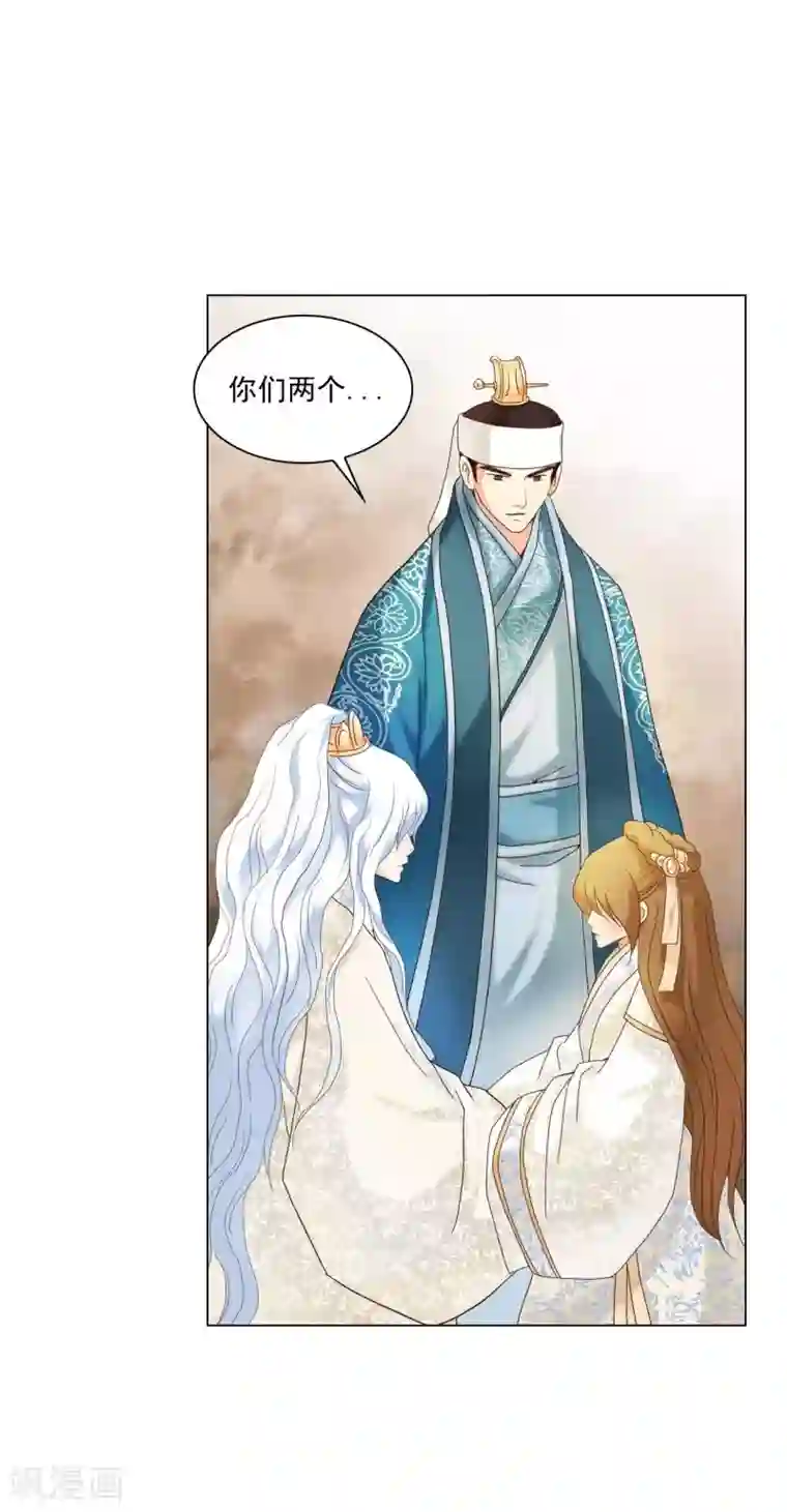 寿命师第103话