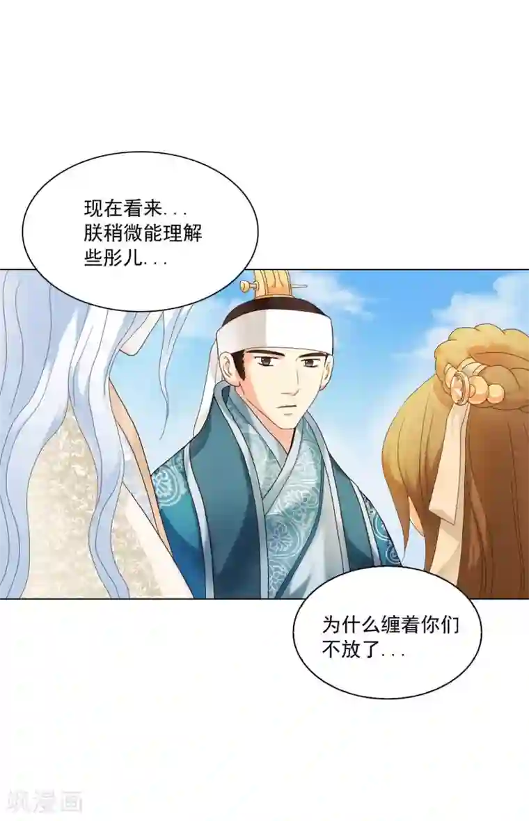 寿命师第103话