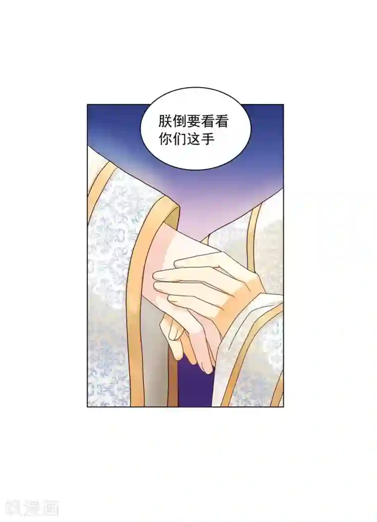 寿命师第103话