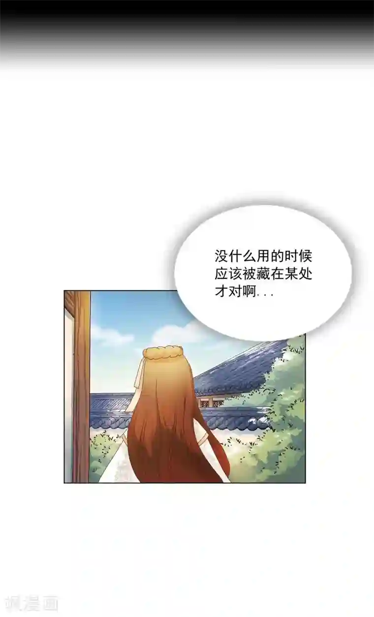 寿命师第103话