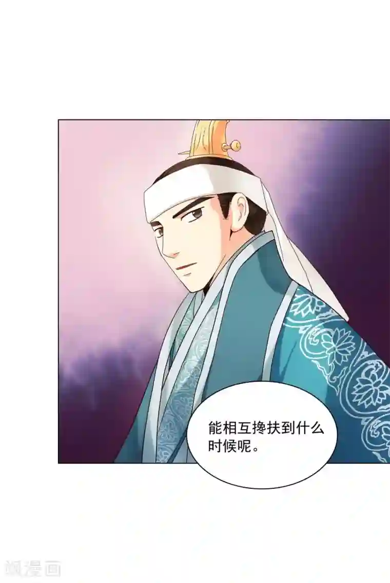 寿命师第103话