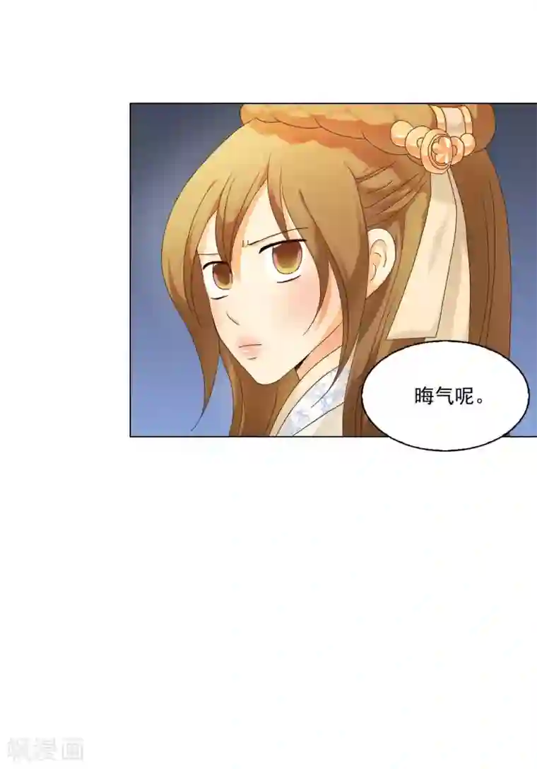 寿命师第103话