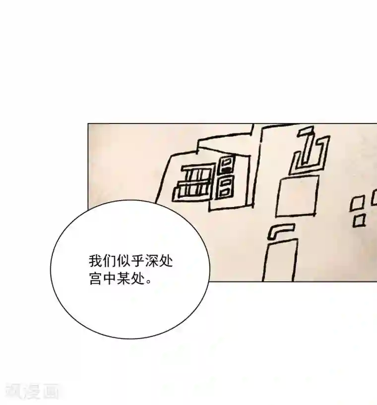 寿命师第103话