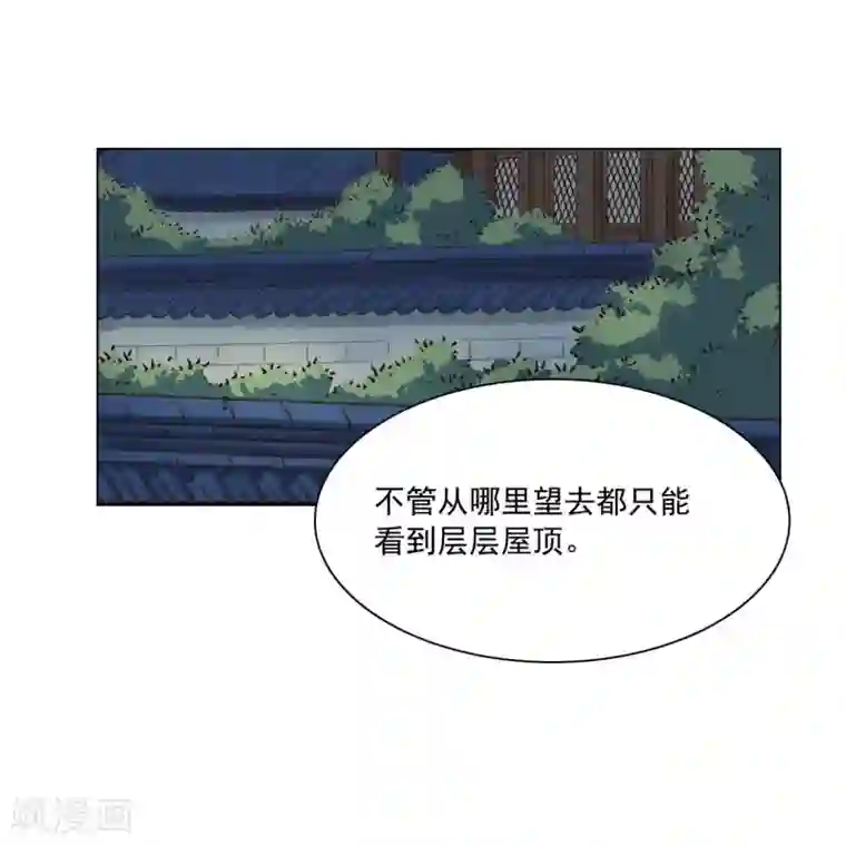 寿命师第103话