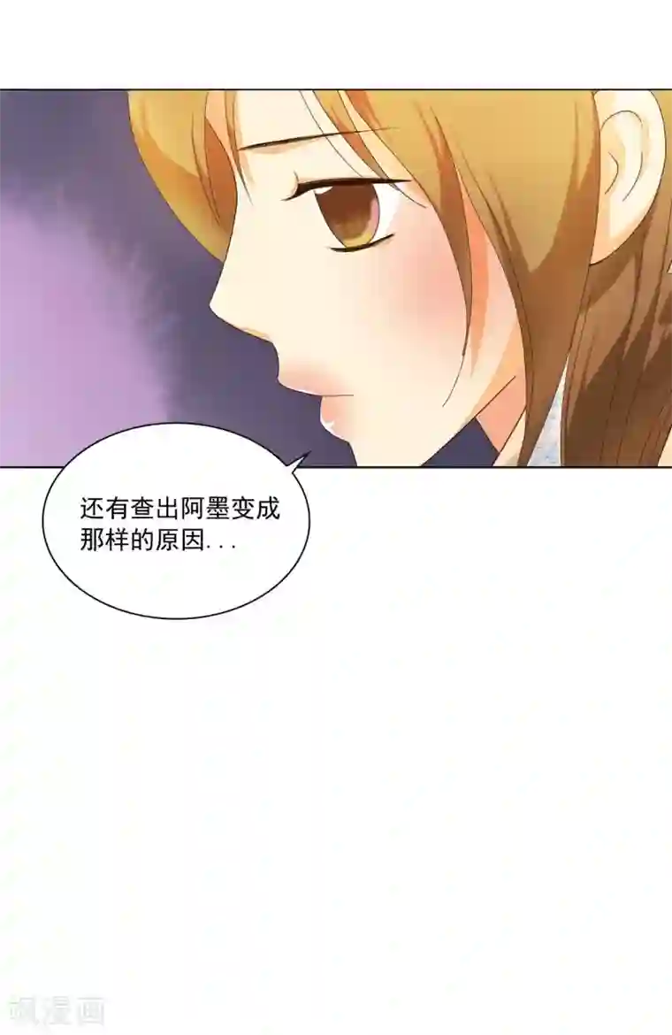 寿命师第103话