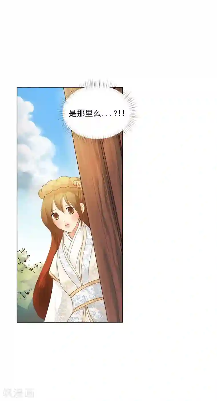 寿命师第103话