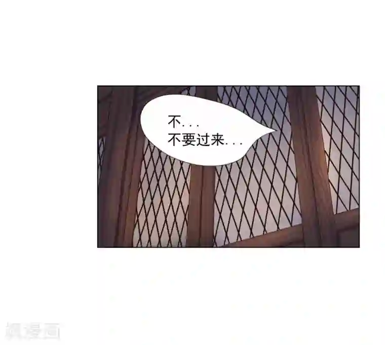 寿命师第103话