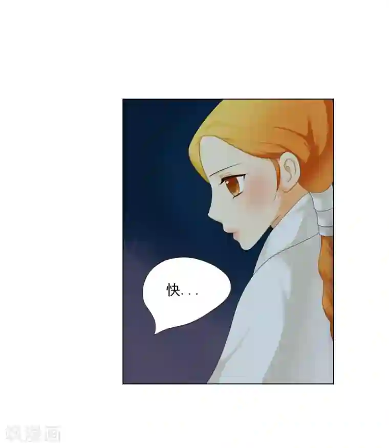 寿命师第103话