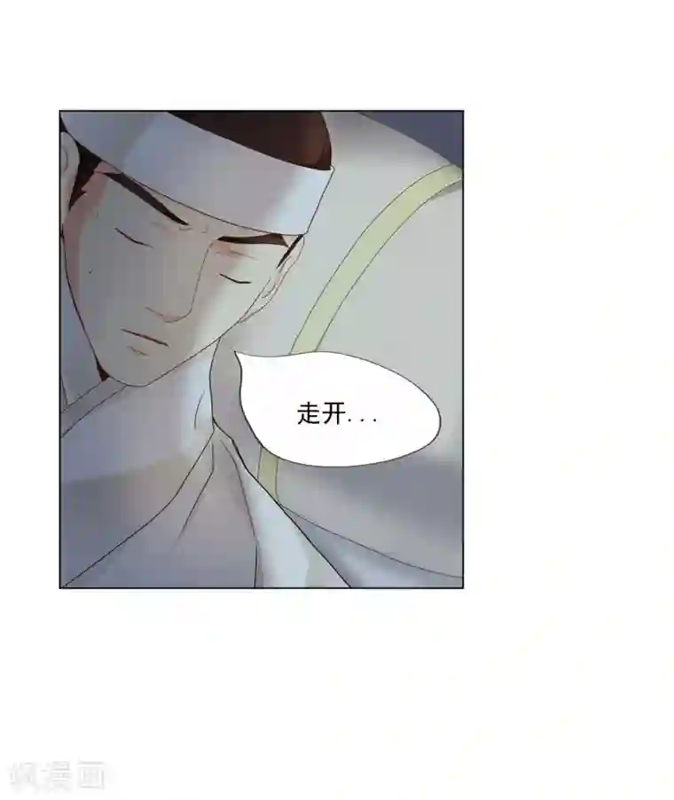 寿命师第103话