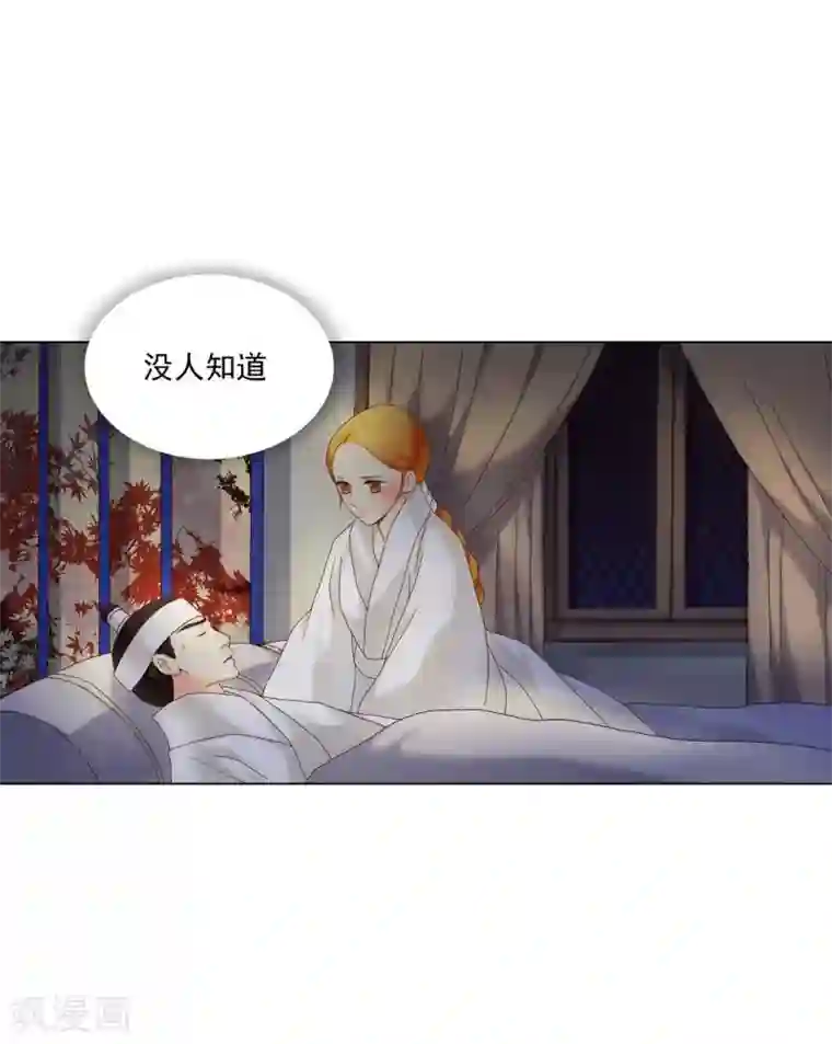 寿命师第103话