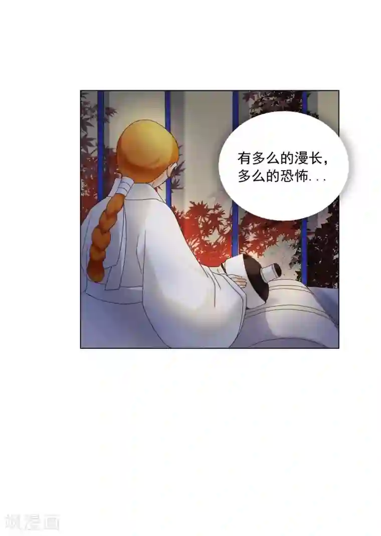 寿命师第103话