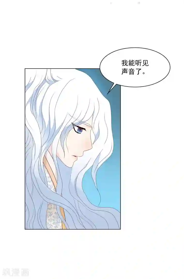 寿命师第105话