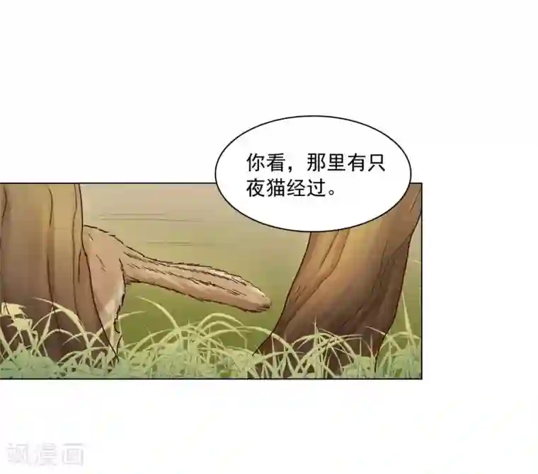 寿命师第105话