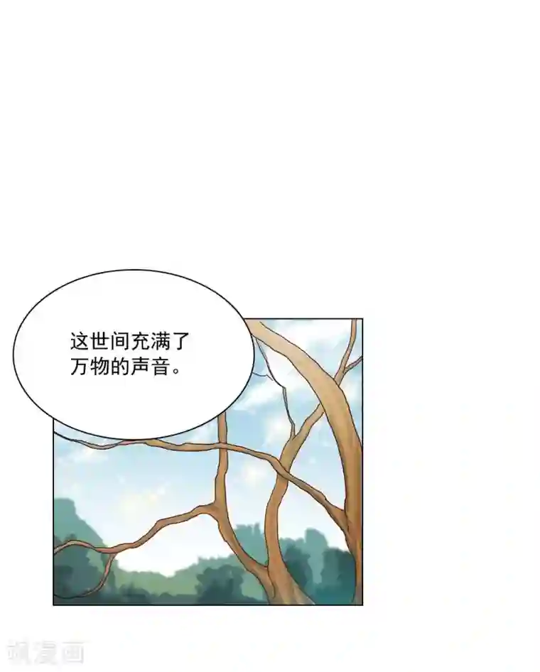 寿命师第105话