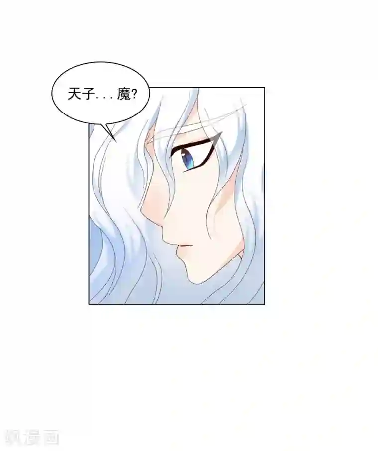 寿命师第105话