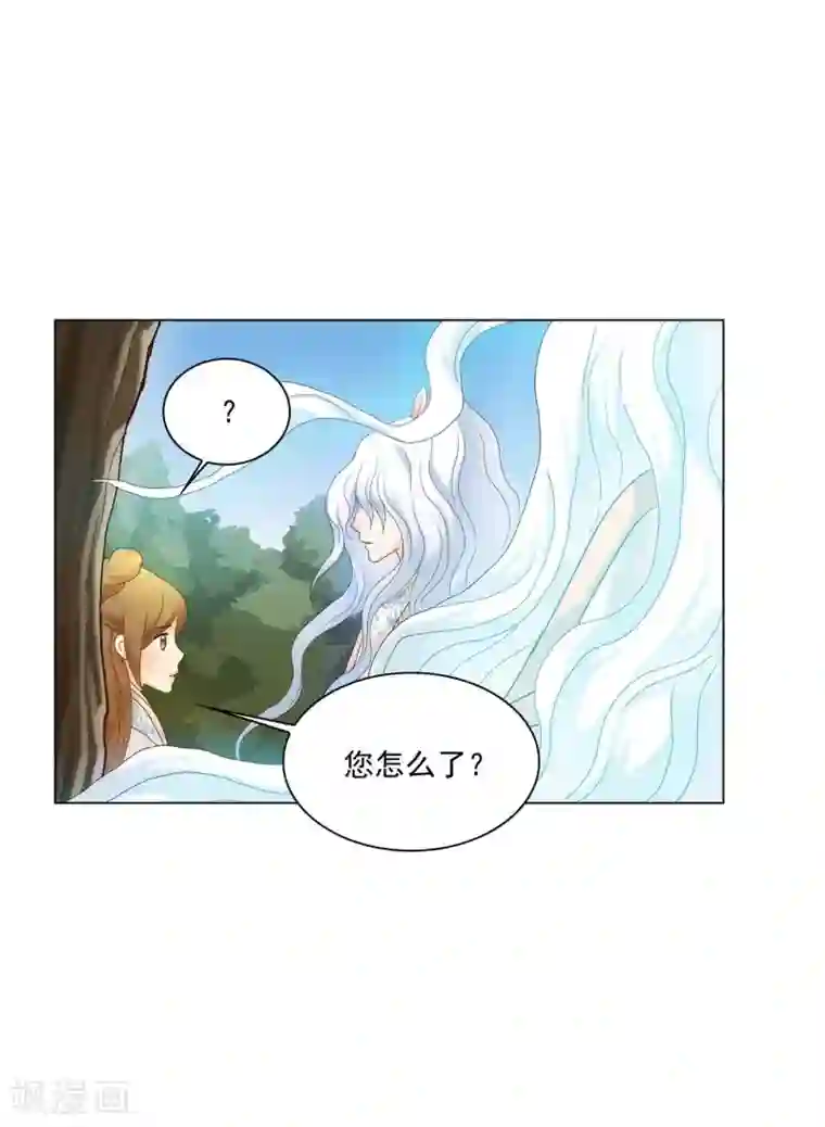 寿命师第105话