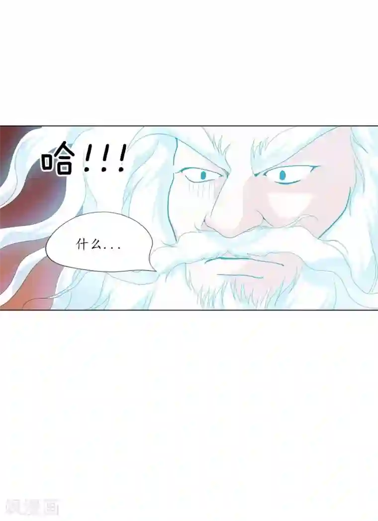 寿命师第105话