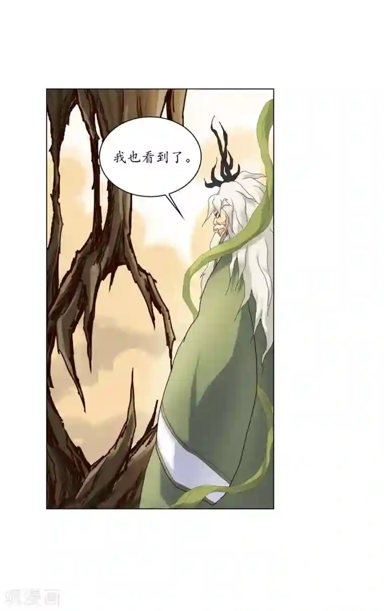 寿命师第105话