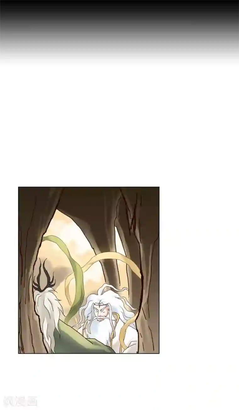 寿命师第105话