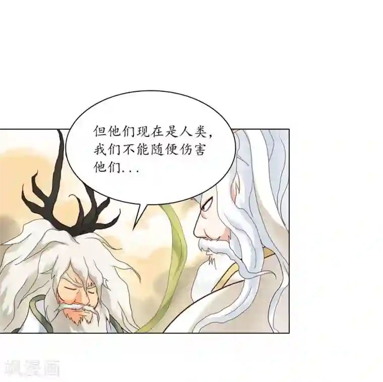 寿命师第105话