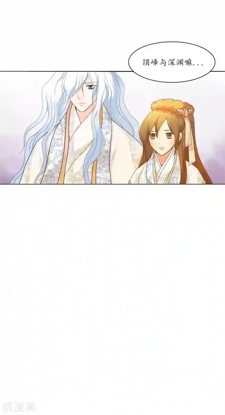 寿命师第105话