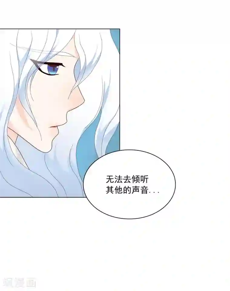 寿命师第105话