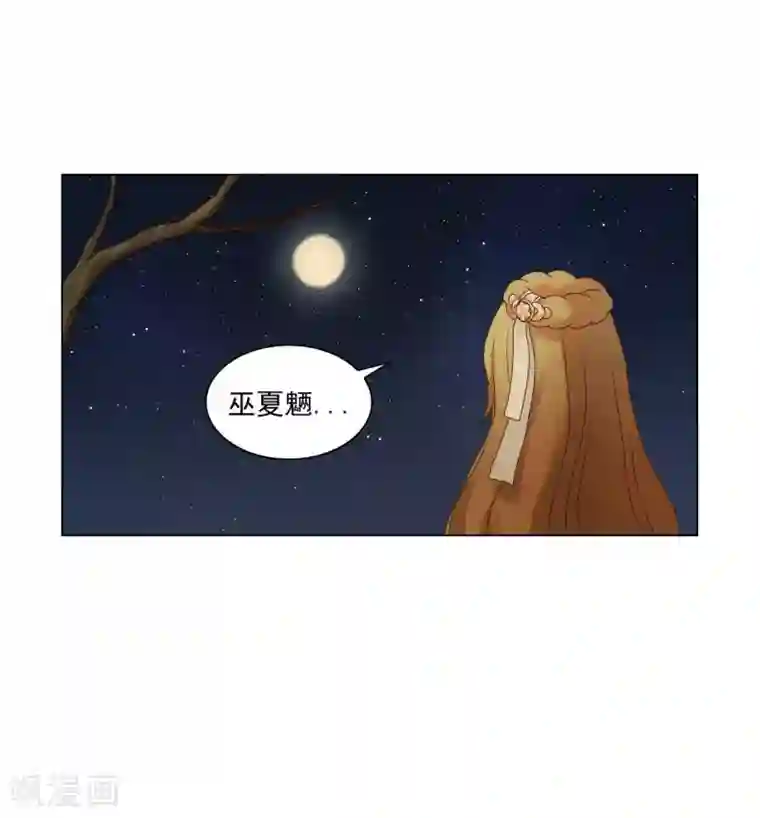寿命师第105话
