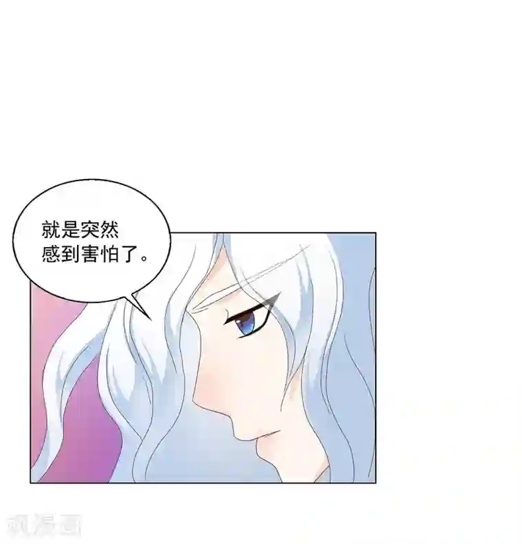 寿命师第105话