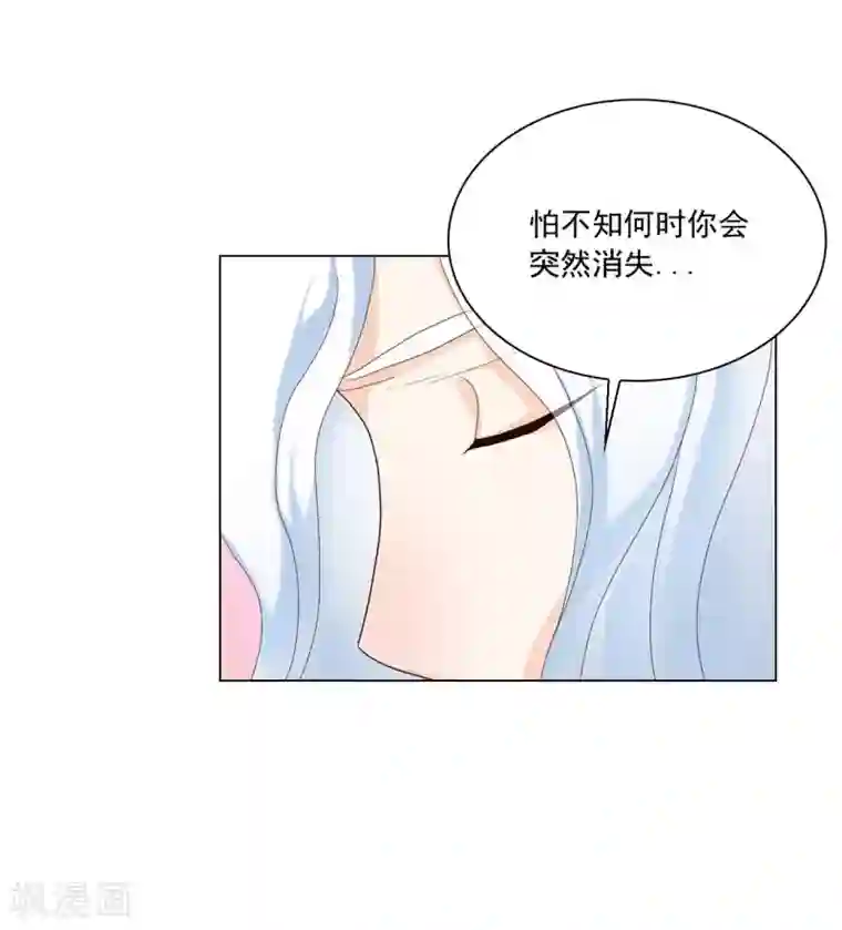 寿命师第105话
