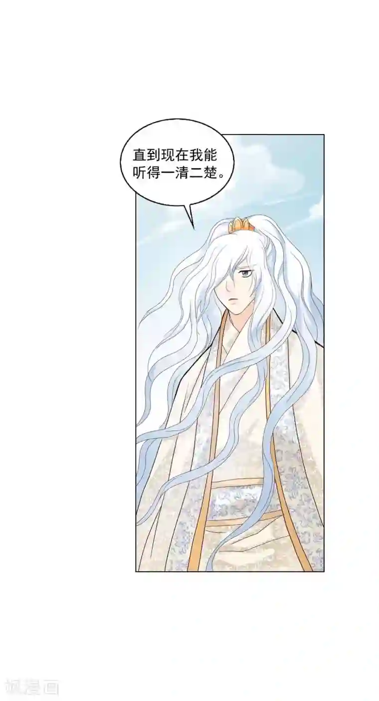 寿命师第105话